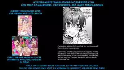 [Kairi] Etsuraku Massage e Youkoso ~Himitsu no Ura Op Service Chuu~ Ch. 2 [English] [mysterymeat3]