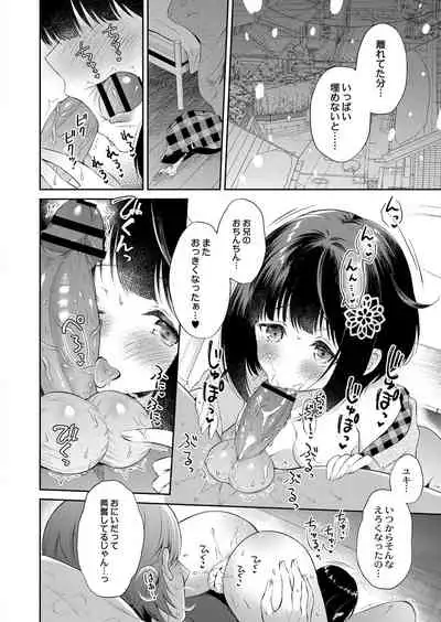 COMIC Reboot Vol. 33