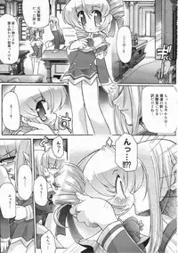 Comic Megastore 2001-05