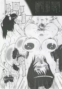 (C68) [Salvage Kouboh (Houou-tan)] Tama Onee-chan Ikusei Nikki (ToHeart2)