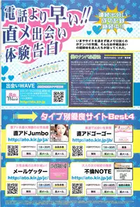 COMIC Sigma 2009-11 vol.37