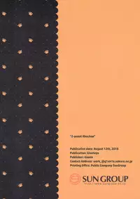 (C94) [Giuniuya (Giuniu)] 2COMANA AHO-CHAN [English] [Shephipster]