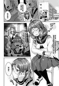 [Sendou Hachi] Hanasaku Momo (COMIC Tenma 2016-03) [Chinese] [黑条汉化]