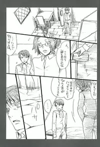 (C89) [Aimy (Satsuki)] Kare Kanojo ka Sono Hoka ka (Shingeki no Kyojin)