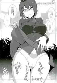 (Panzer Vor! 7) [Mushimusume Aikoukai (ASTROGUY2)] Zenkoku Taikai Shazai Hon (Girls und Panzer)