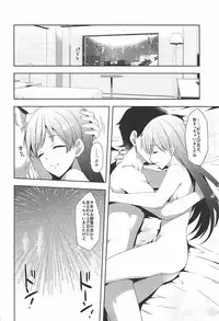 (C92) [Alpha to Yukaina Nakamatachi (Alpha)] Minami wa Idol toshite Fukenzen (THE IDOLM@STER CINDERELLA GIRLS)