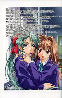 (C67) [Makino Jimusho (Taki Minashika)] LOVERS～Koi Ni Ochitara～SIDE:A (Lovers ~Koi Ni Ochitara~)