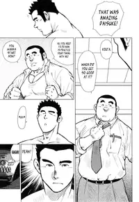 [Seizou Ebisubashi] Kagura Dance [Eng]