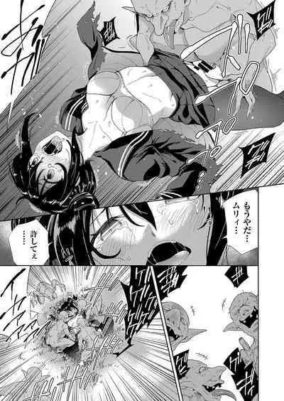 COMIC AUN Kai Vol. 25