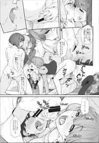 (COMIC1☆11) [Yokoshimanchi. (Ash Yokoshima)] Bon-nou Seven Kohansen!