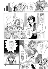 (C76) [Nekomataya (Nekomata Naomi)] Juicy Pillow Talk (THE iDOLM@STER)