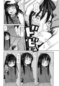 COMIC Mugen Tensei 2016-12 [Digital]