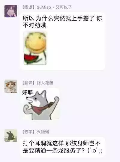 [Sango Mitsuru] Onegai, Sonnna ni Kamanaide | 求你，不要这么咬我 bite. 1-2 [Chinese] [拾荒者汉化组] [Digital]