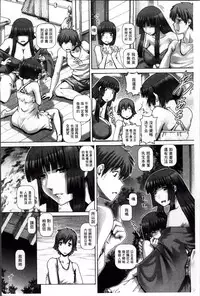 [TYPE.90] Ayakashiyakata no Tamahime | 妖館的珠姬 [Chinese]