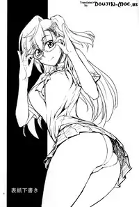 (COMIC1☆6) [GOLD RUSH (Suzuki Address)] Senpai no □□□□. (Ano Natsu de Matteru) [English] {doujin-moe.us}