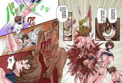 [Global One (MARO)] Onna Spy Mashou no Wana ~ Akuma no Jintai Jikken ~ 1 [Chinese]