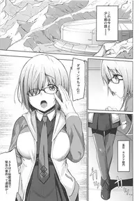 (C94) [satomachine. (Satou Samu)] Mash no Erohon (Fate/Grand Order)