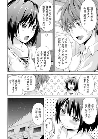 [Higashino Mikan] Sekai wa "Pocchari" ni Michiteiru - The World is Full of Fat Girls [Digital]