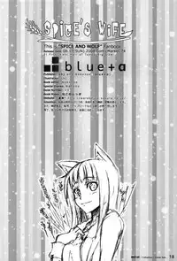 (C74) [blue+α (Ifuji Shinsen)] SPiCE'S WiFE (Spice and Wolf) [English] {xenex-trans}