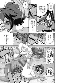 [Anthology] Kono Subarashii Otome ni Syukufuku o! [Digital]