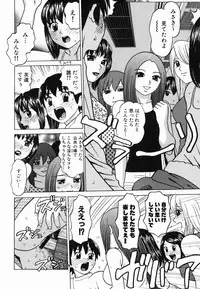 [Grace] Ecchi Danketsu