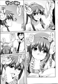 COMIC Potpourri Club 2014-02