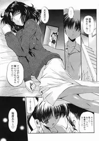 COMIC Himezakura 2005-01 Vol. 1