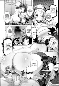 [Butcha-U] The Sex Sweepers Ch. 3 (COMIC Megastore 2013-04) [English] [desudesu]