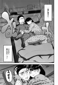 COMIC Anthurium 013 2014-05