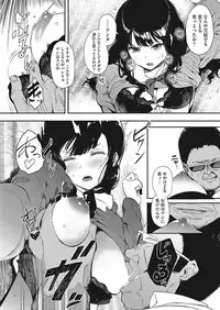 COMIC HOTMILK 2017-12 [Digital]