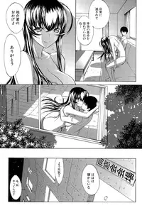 COMIC Mugen Tensei 2015-06