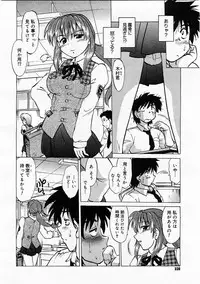 Comic Megastore 2004-01