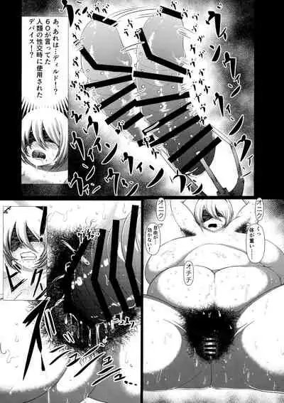 E690BEE4B9B3E88289E5A5B4E99AB7 2B