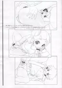 (Futaket 8) [Konbuni (Kouin N)] Tetteiteki Futanari Sengen Bangai BETWEEN 4 (Various)