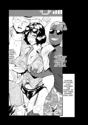 Nurete Torokete Majiwarite Ch. 1-9