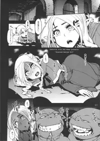 (C88) [Hannama (Soine, ShindoL, Hitsujibako)] Marushiri (Dungeon Meshi)