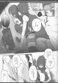 (SUPER COMIC CITY 22) [Arcon (Meiya)] Kyo-dai After (NARUTO)