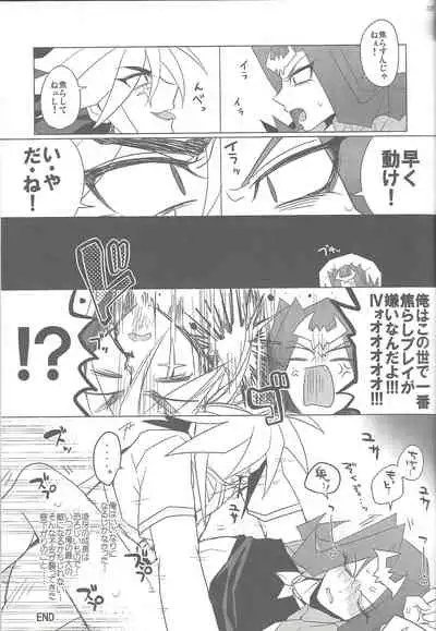 (Sennan Battle Phase 7) [Sosyakuya (Various)] XtasYZ Summon ~Kamishiro Ryoga~ (Yu-Gi-Oh! ZEXAL)