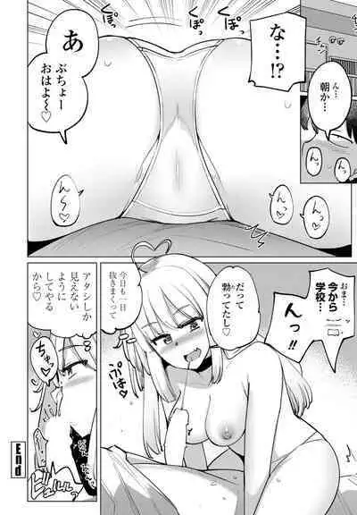 COMIC Penguin Club 2022-08 & 09