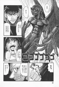 [Kudou Hisashi] Koi no Yukue - Fabulous Triangle