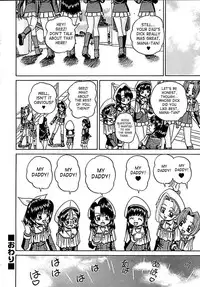 [Chunrouzan] Otomadachi - Friend [English] [SaHa]