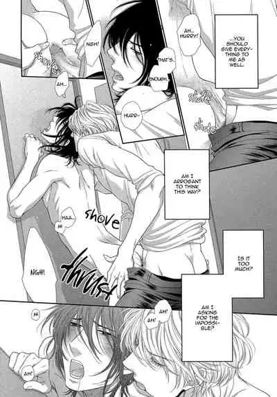 Kuroneko Kareshi no Amaekata