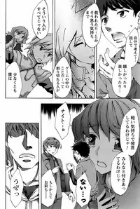 COMIC Men's Young 2008-03