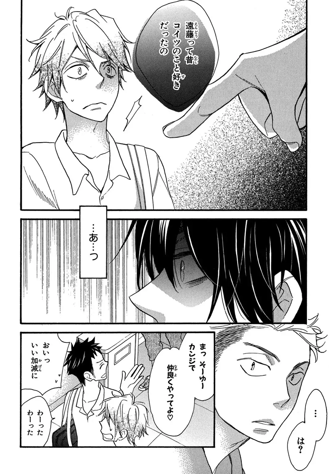 Konbini-kun. - Conveni-kun.