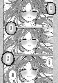 (C96) [Yanyanyo (Yanyo)] Onee-chan, Kimitachi no Koto shika Aisenai - Tomodachi Gokko Hen [Chinese] [CE家族社]