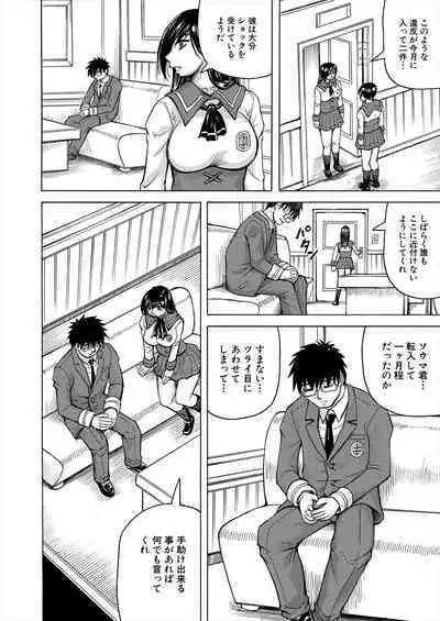 COMIC Mugen Tensei 2022-12