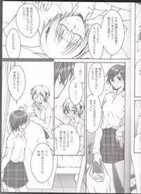 [BAD SHEEP, TSETSEG (Kure Okingyo, Mitsui Tomosumi)] CLIMB, BABY CLIMB 3 (Majin Tantei Nougami Neuro)