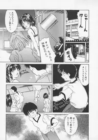 [Rei Kinoshita] Tenen Cosprecco