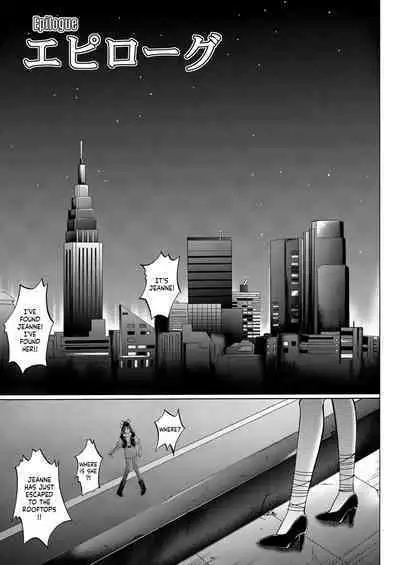 Rogue Spear 208 Download edition