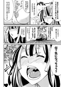 COMIC BAVEL 2017-12 [Digital]